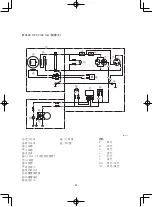 Preview for 350 page of Yamaha EF2600 Owner'S Manual