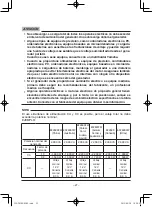 Preview for 384 page of Yamaha EF2600 Owner'S Manual