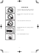 Preview for 474 page of Yamaha EF2600 Owner'S Manual