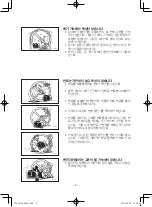 Preview for 475 page of Yamaha EF2600 Owner'S Manual