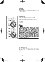 Preview for 477 page of Yamaha EF2600 Owner'S Manual