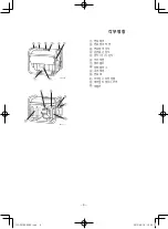 Preview for 482 page of Yamaha EF2600 Owner'S Manual