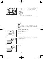 Preview for 488 page of Yamaha EF2600 Owner'S Manual