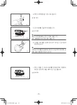 Preview for 492 page of Yamaha EF2600 Owner'S Manual