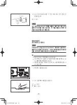 Preview for 495 page of Yamaha EF2600 Owner'S Manual