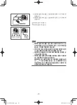 Preview for 496 page of Yamaha EF2600 Owner'S Manual