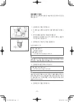 Preview for 504 page of Yamaha EF2600 Owner'S Manual