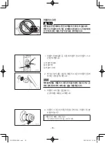 Preview for 508 page of Yamaha EF2600 Owner'S Manual