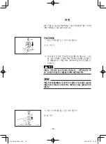 Preview for 511 page of Yamaha EF2600 Owner'S Manual