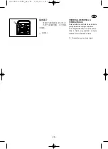 Preview for 152 page of Yamaha EF2600FW Owner'S Manual