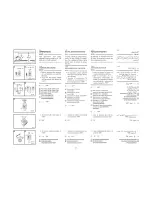 Preview for 36 page of Yamaha EF4000 Owner'S Manual