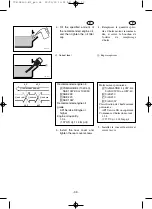 Preview for 50 page of Yamaha EF6300iSDE Owner'S Manual