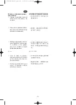 Preview for 17 page of Yamaha EF6300ISE Owner'S Manual