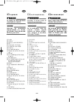 Preview for 79 page of Yamaha EF6600DE - Premium Generator Owner'S Manual