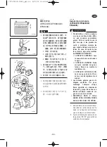 Preview for 190 page of Yamaha EF6600DE - Premium Generator Owner'S Manual