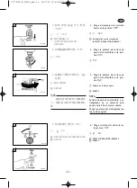 Preview for 204 page of Yamaha EF6600DE - Premium Generator Owner'S Manual