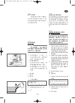 Preview for 230 page of Yamaha EF6600DE - Premium Generator Owner'S Manual