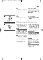 Preview for 248 page of Yamaha EF6600DE - Premium Generator Owner'S Manual