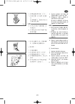 Preview for 250 page of Yamaha EF6600DE - Premium Generator Owner'S Manual