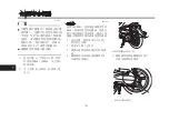 Preview for 208 page of Yamaha Ego Avantiz Owner'S Manual