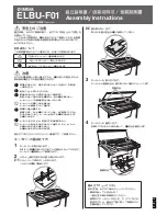 Preview for 1 page of Yamaha ELBU-F01 Assembly Instructions