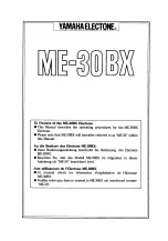 Yamaha Electone ME-30BX User Manual preview