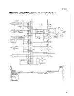 Предварительный просмотр 11 страницы Yamaha EMX 2000 Service Manual