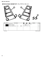 Предварительный просмотр 126 страницы Yamaha EMX312SC Service Manual