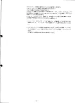 Preview for 10 page of Yamaha EOS B200 (Japanese) Owner'S Manual