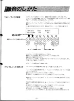 Preview for 16 page of Yamaha EOS B200 (Japanese) Owner'S Manual