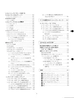 Preview for 10 page of Yamaha EOS B500 (Japanese) Owner'S Manual