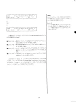 Preview for 50 page of Yamaha EOS B500 (Japanese) Owner'S Manual