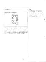 Preview for 60 page of Yamaha EOS B500 (Japanese) Owner'S Manual