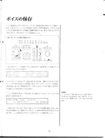 Preview for 61 page of Yamaha EOS B700 (Japanese) Owner'S Manual