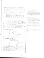 Предварительный просмотр 75 страницы Yamaha EOS B700 (Japanese) Owner'S Manual