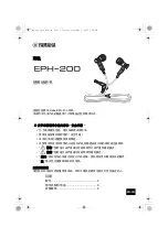 Preview for 47 page of Yamaha EPH-200 Owner'S Manual