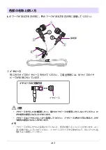 Preview for 64 page of Yamaha EPH-200 Owner'S Manual