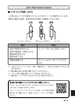 Предварительный просмотр 73 страницы Yamaha EPH-52 Owner'S Manual