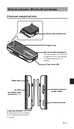 Предварительный просмотр 117 страницы Yamaha EPH-W22 Owner'S Manual