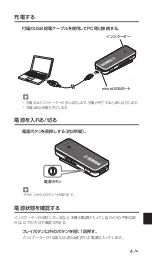 Предварительный просмотр 155 страницы Yamaha EPH-W22 Owner'S Manual