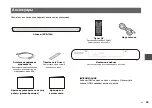 Предварительный просмотр 35 страницы Yamaha ESB-1090 Quick Start Manual