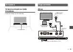 Предварительный просмотр 37 страницы Yamaha ESB-1090 Quick Start Manual