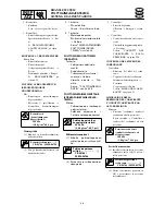 Preview for 79 page of Yamaha F115A Service Manual