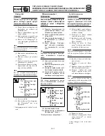 Preview for 277 page of Yamaha F115A Service Manual