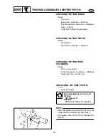 Preview for 582 page of Yamaha F115A Service Manual