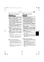 Preview for 195 page of Yamaha F6A Owner'S Manual