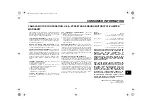 Preview for 105 page of Yamaha FJR 2007 Owner'S Manual