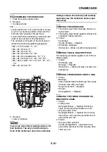 Preview for 382 page of Yamaha FJR1300A(D) Service Manual