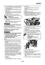 Preview for 158 page of Yamaha FJR1300A(X) Service Manual