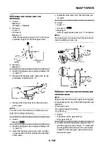 Preview for 296 page of Yamaha FJR1300A(X) Service Manual